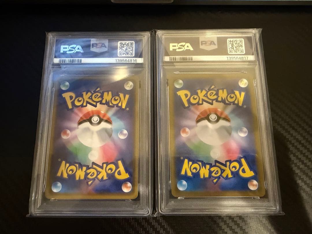 ポケモンカード リザードン PSA10 連番