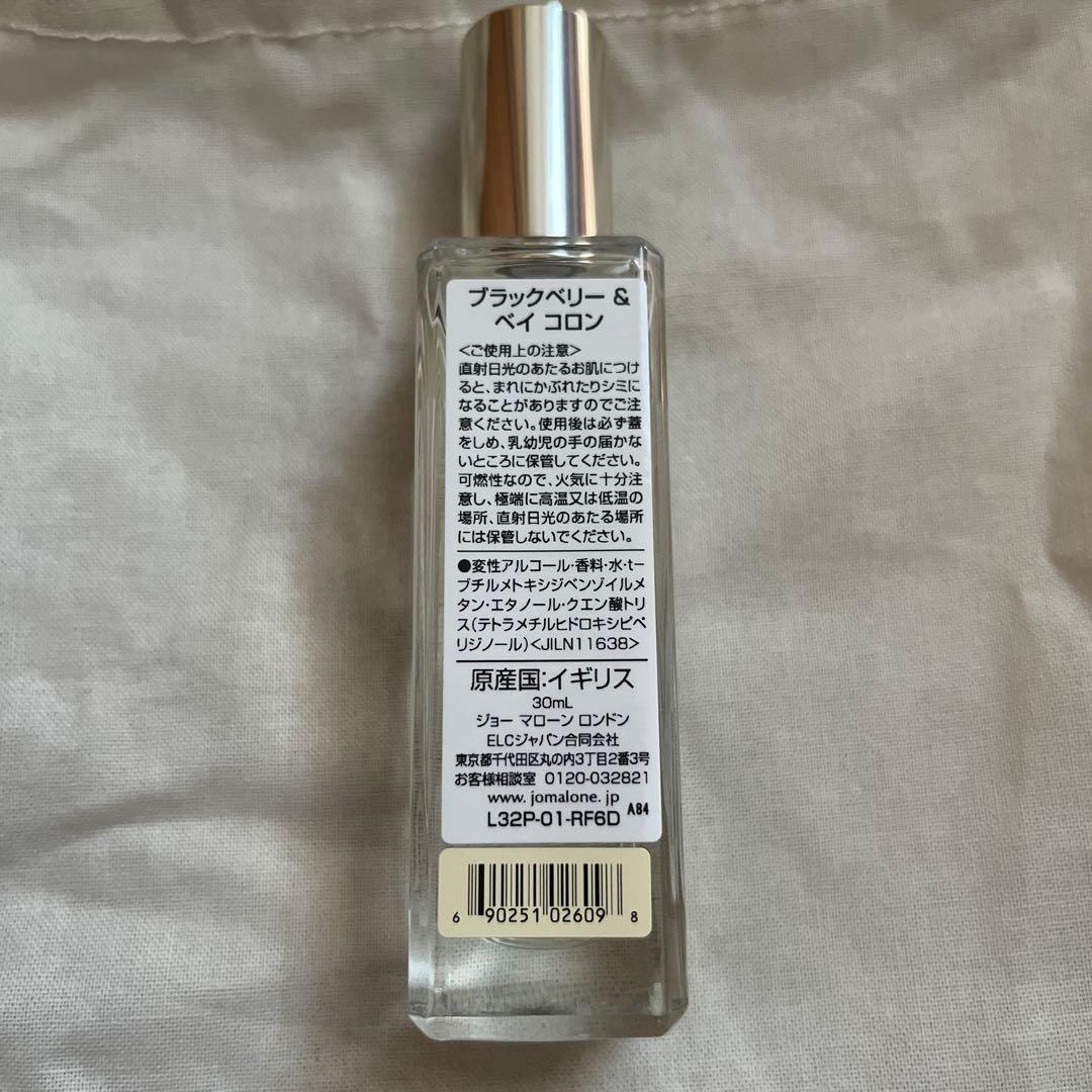 Jo Malone 1プッシュのみ使用　30ml