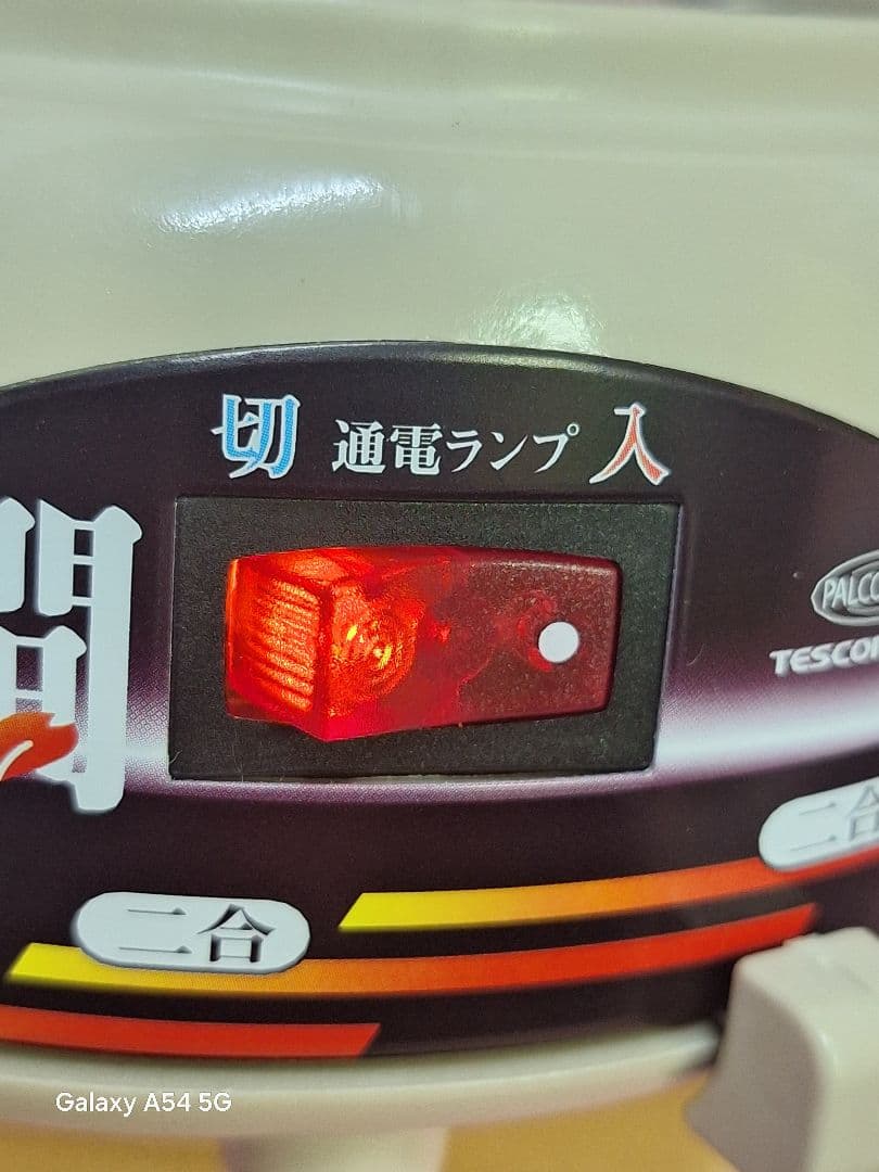 TESCOM 酒燗器 SK30／2.5合 黒／新品未使用品