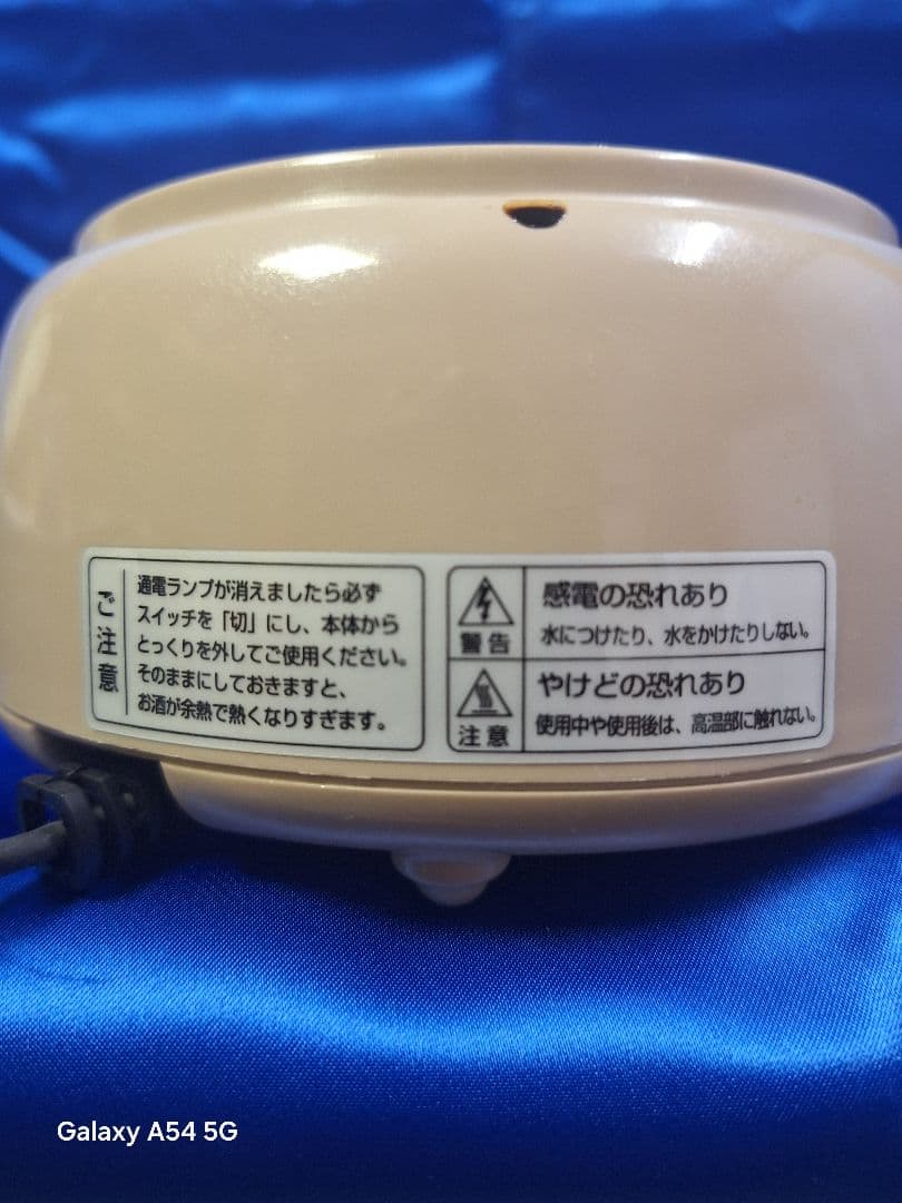 TESCOM 酒燗器 SK30／2.5合 黒／新品未使用品