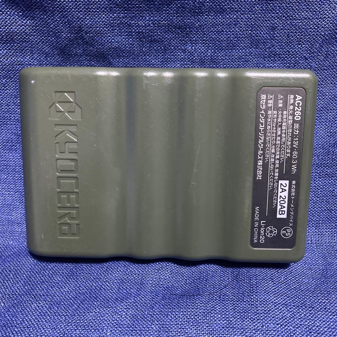 BURTLE AIRCRAFT AC260 空調服バッテリー 13V バートル