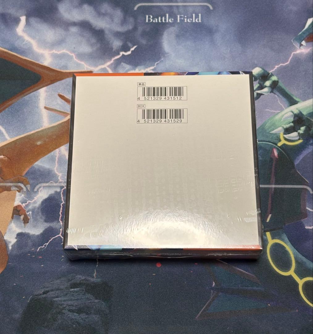 ポケモンカードゲーム インフェルノX 新品未開封