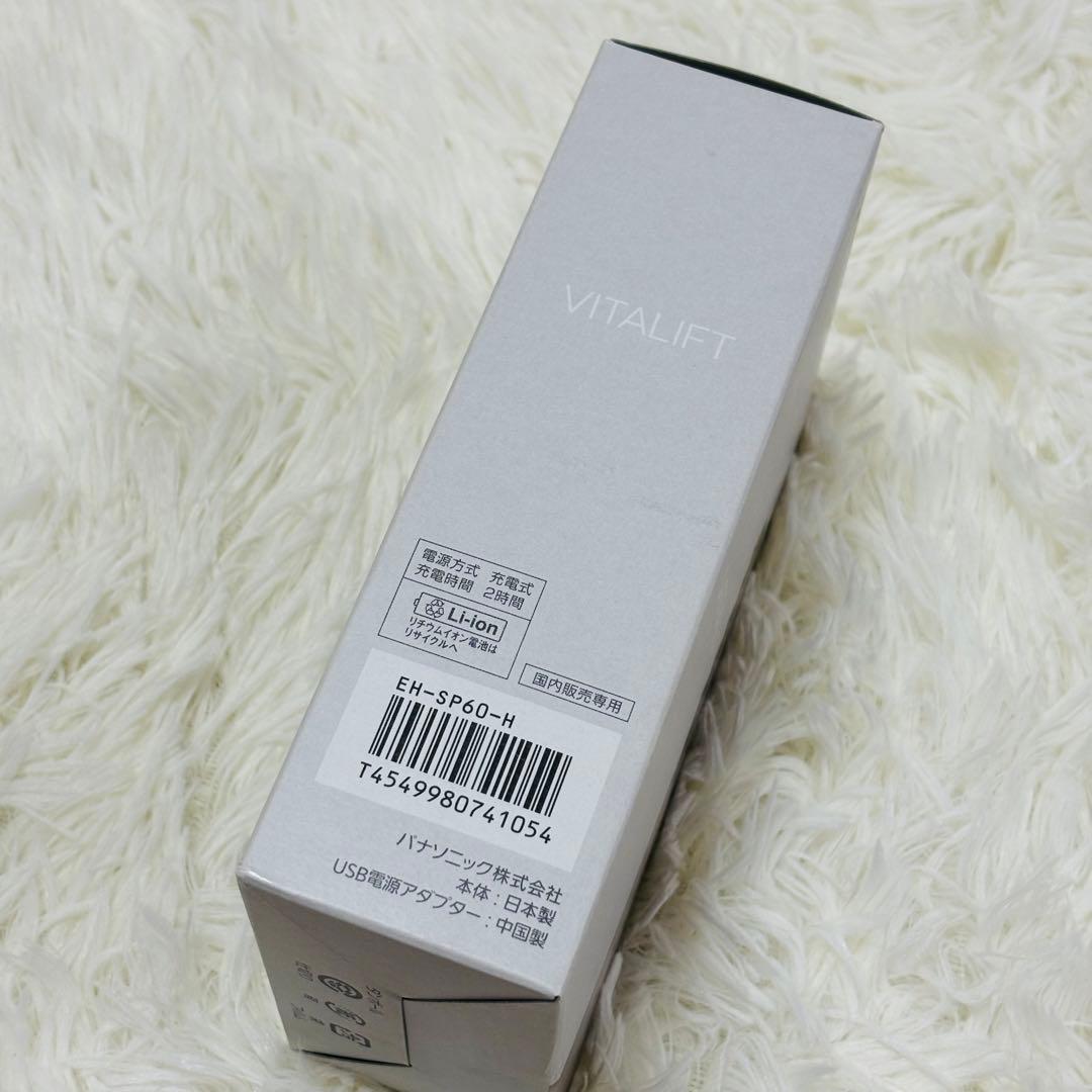 【美品】Panasonic VITALIFT EH-SP60 美顔器