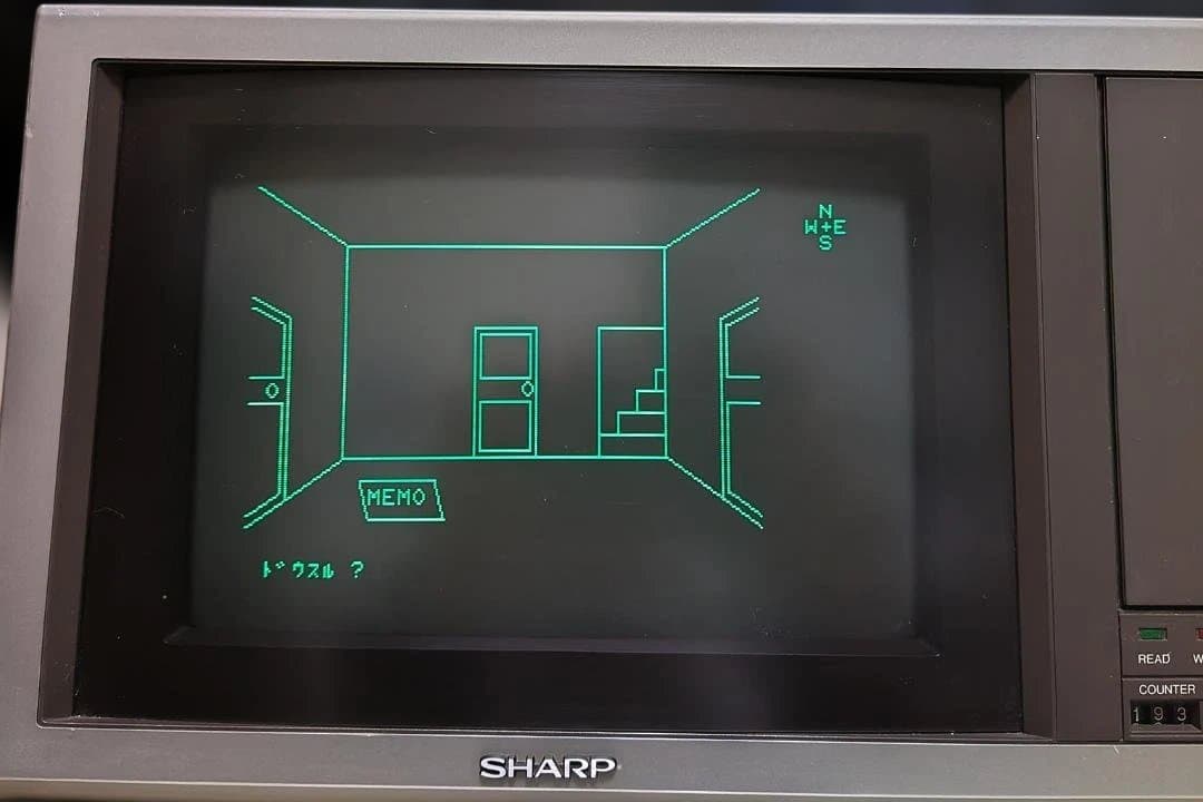 SHARP MZ-2000 本体