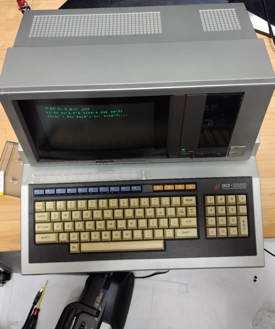 SHARP MZ-2000 本体