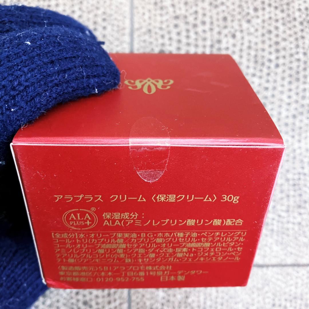 ALA PLUS セット売り クレンジングジェル ボディクリーム 保湿クリーム