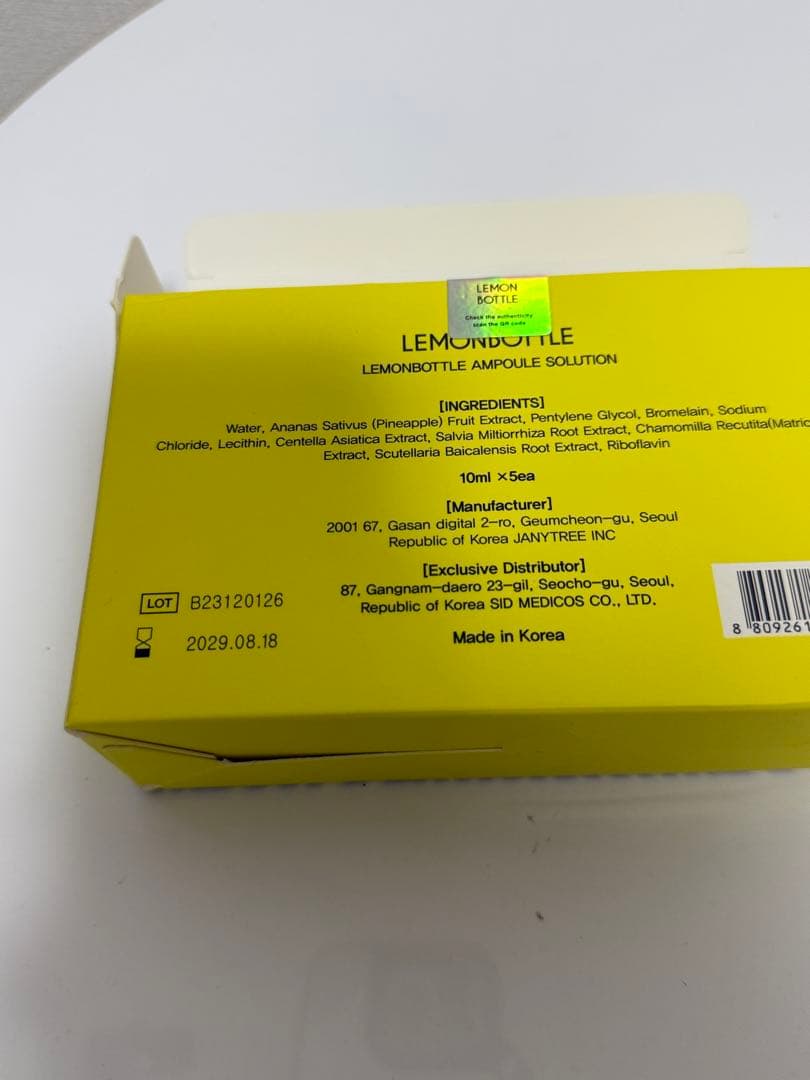 レモンボトル10ml x 10本ホムケア　箱付き(期間限定セール)＋1本サービス