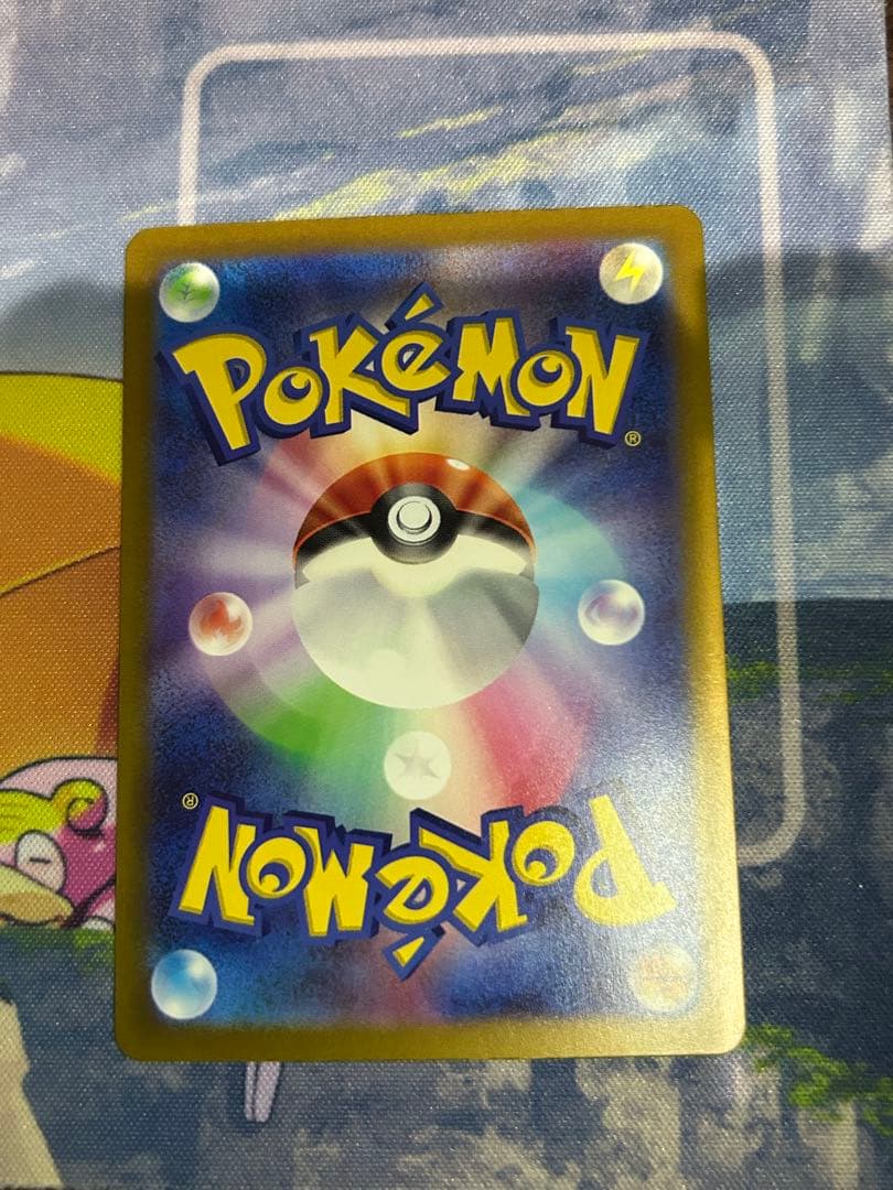 【美品】ポケカまとめ売り