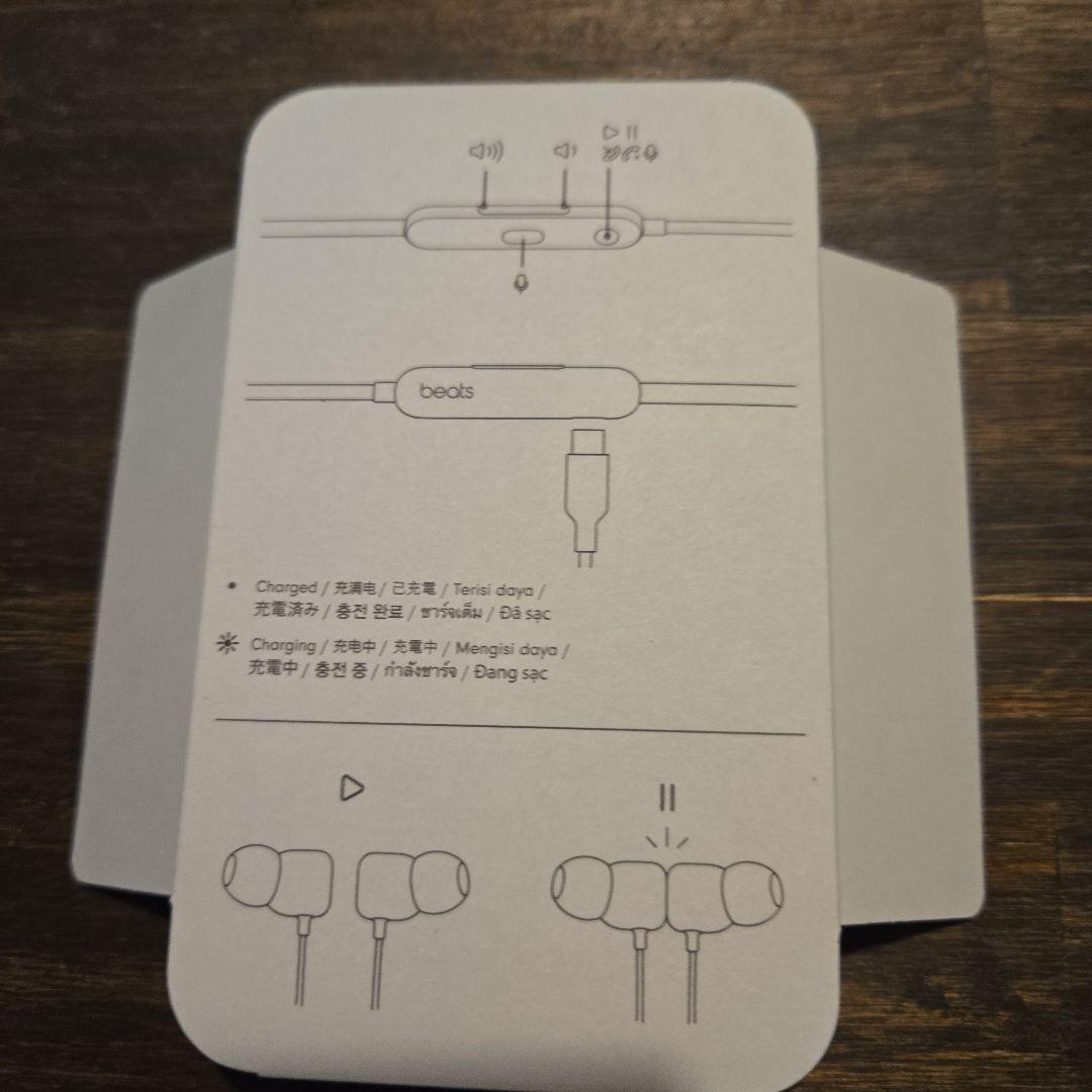 【極美品/1月まで限定保証有】Beats Flex ホワイト