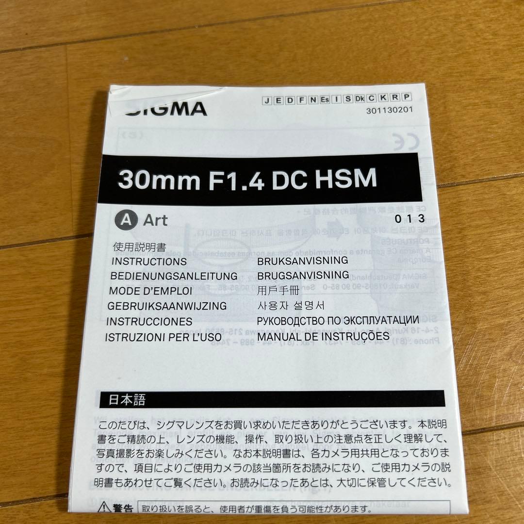 SIGMA 30mm F1.4 DCHSMレンズfilter size 62mm