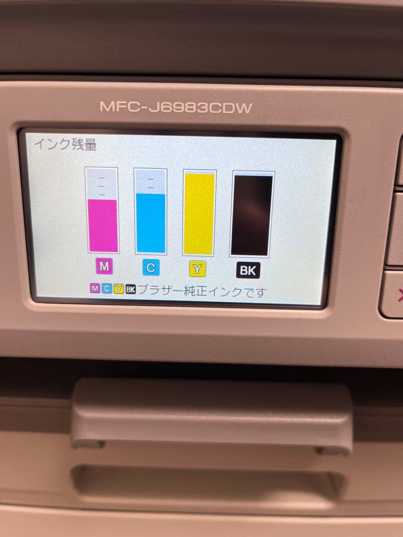 brother MFC-J6983CDW プリンター&純正インクブラック2点