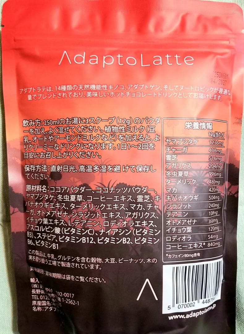 【ティアレ様】専用・赤360ｇ×2≪リクエスト特割特価≫