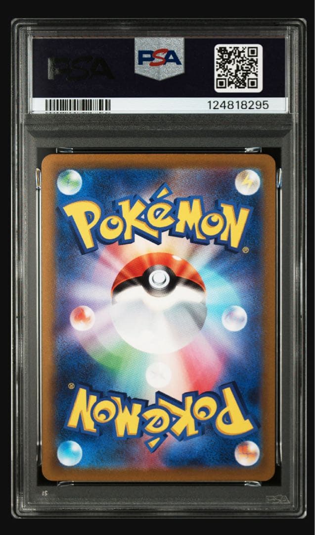 【PSA10】ピカチュウ 001/021 ポケモンカード
