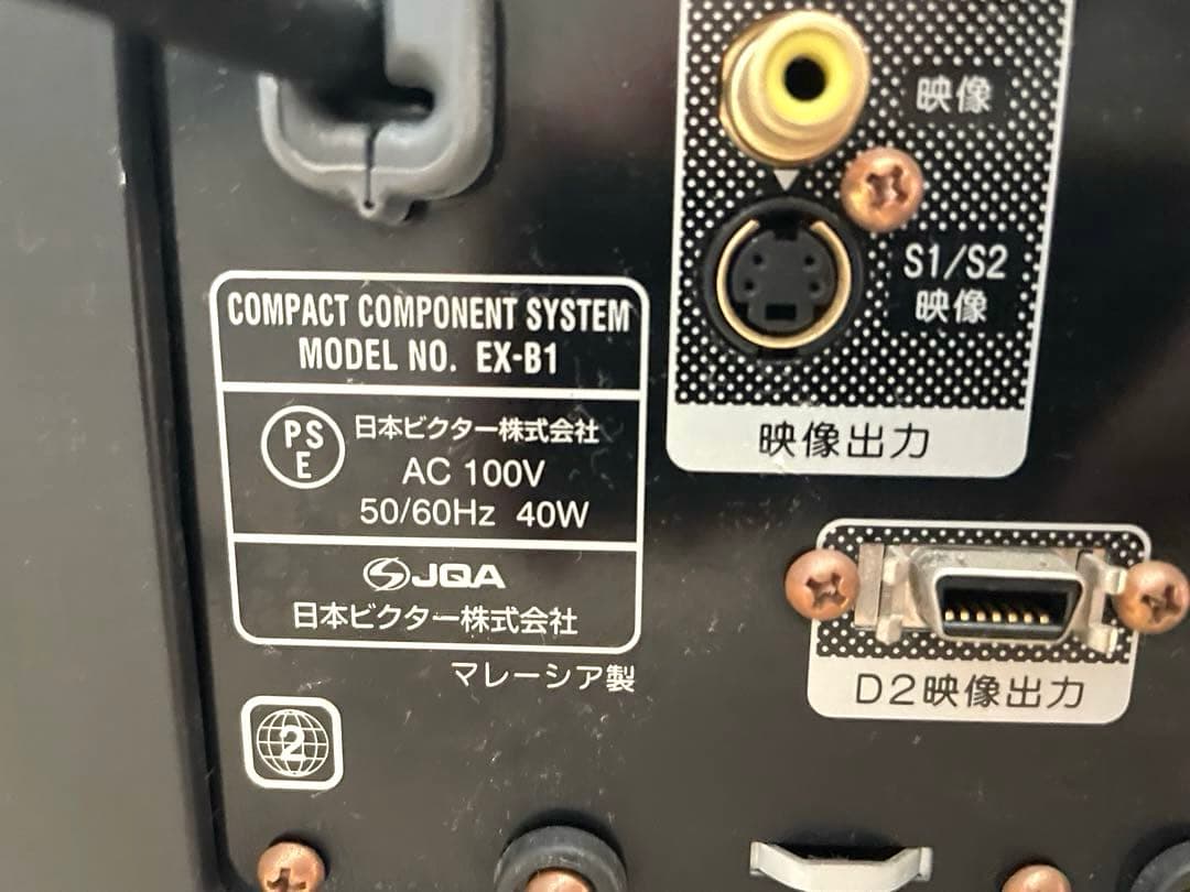 美品　Victor JVC EXーB1 コンパクトコンポーネントシステム