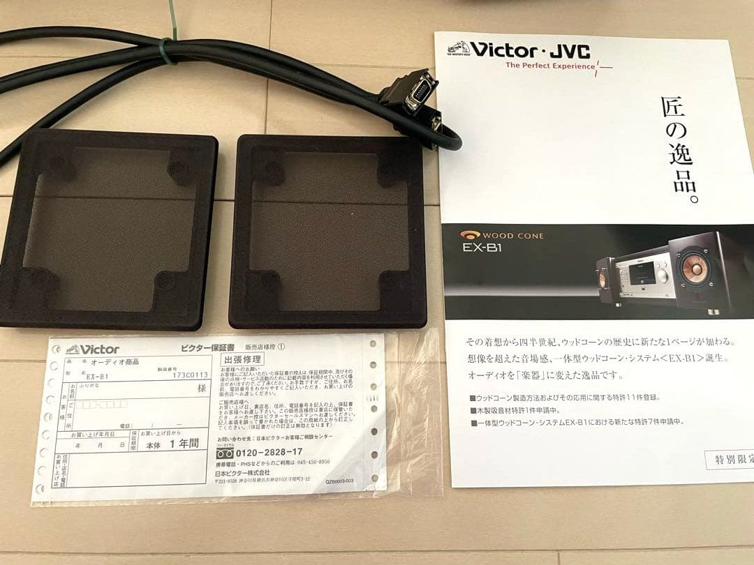 美品　Victor JVC EXーB1 コンパクトコンポーネントシステム