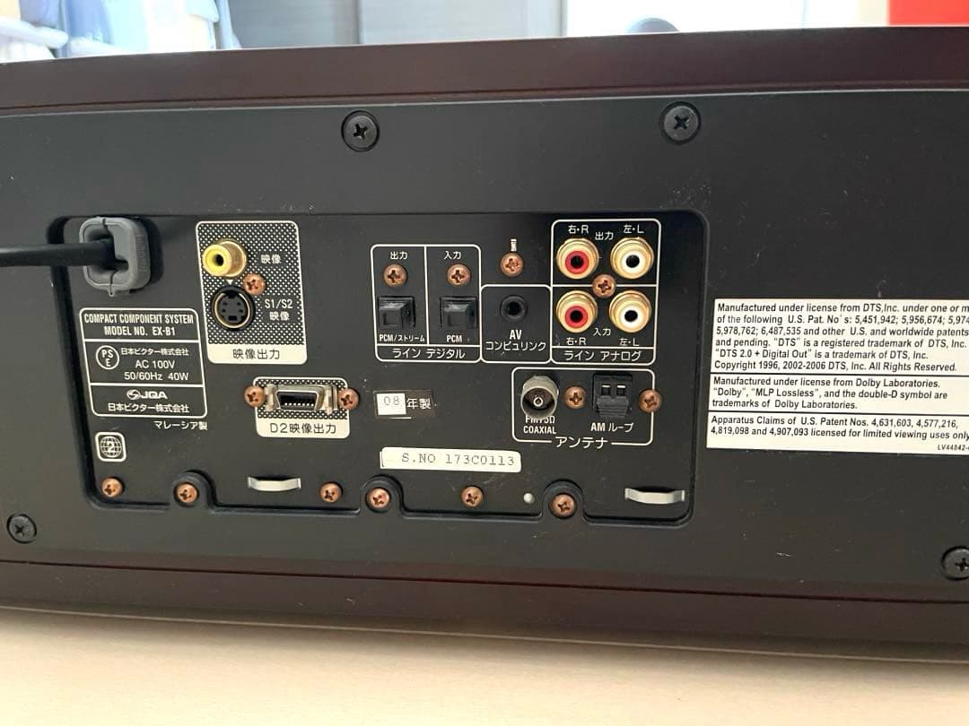 美品　Victor JVC EXーB1 コンパクトコンポーネントシステム