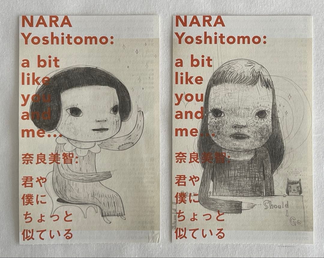 奈良美智　森ガール　横浜美術館　限定色　ゴールド　金色　新品未使用　おまけ付き