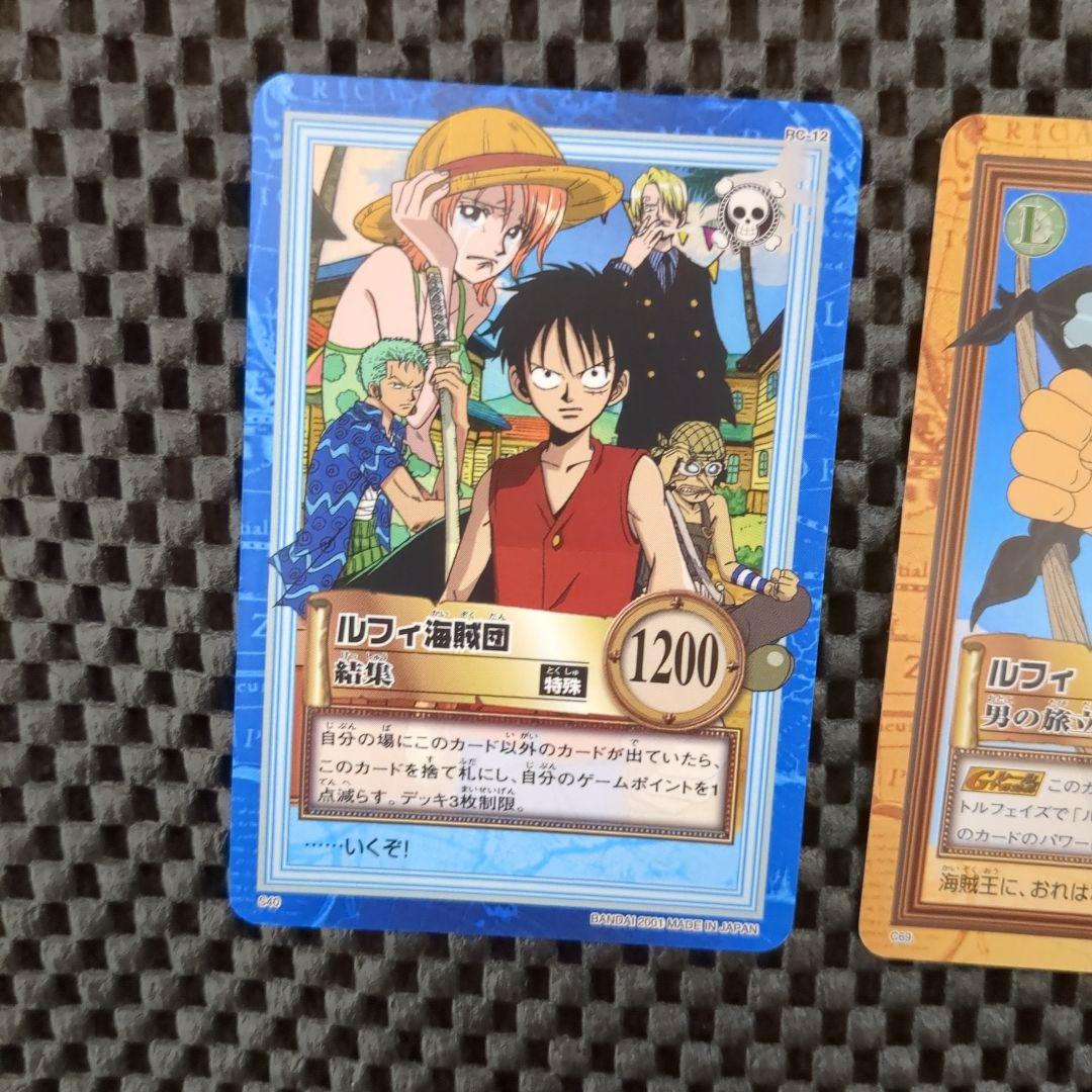 ワンピース　ONEPIECE　ハイパーバトル　カードダス