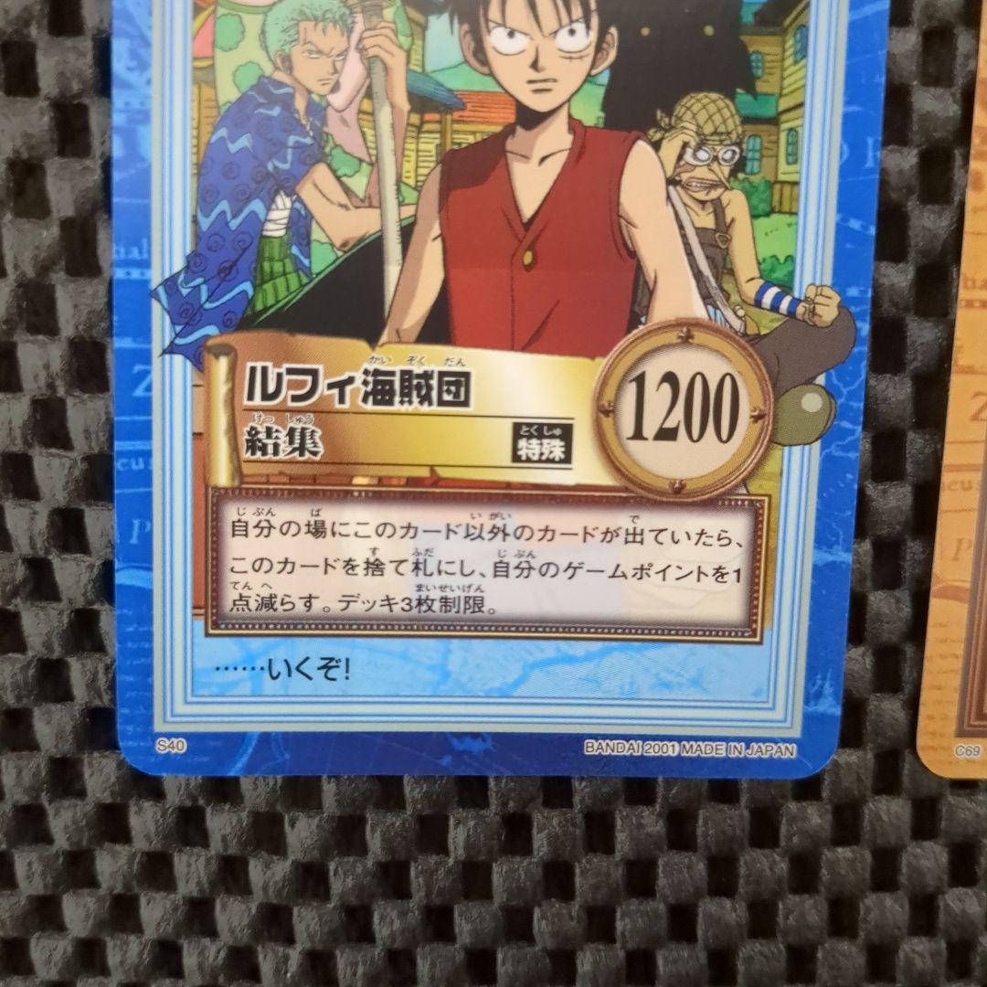 ワンピース　ONEPIECE　ハイパーバトル　カードダス