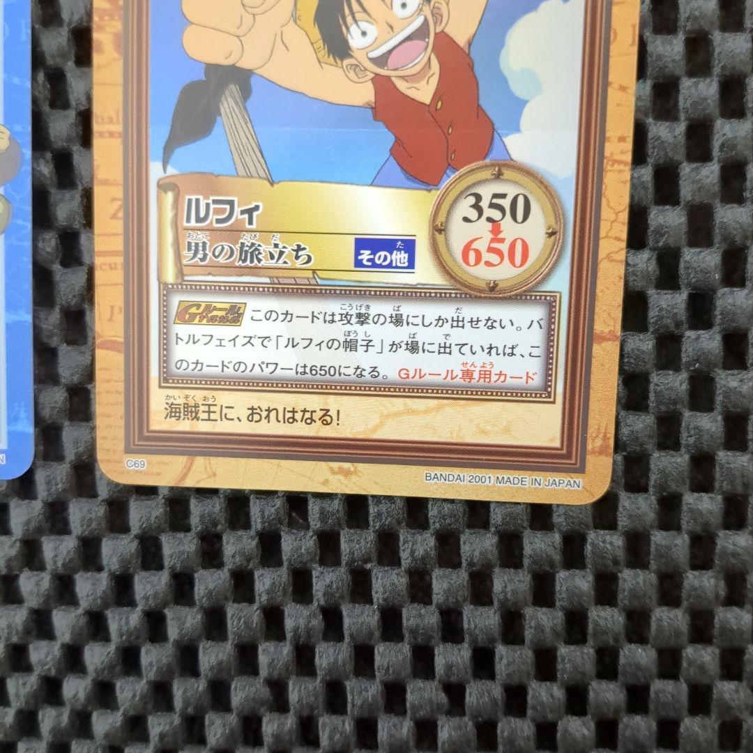 ワンピース　ONEPIECE　ハイパーバトル　カードダス