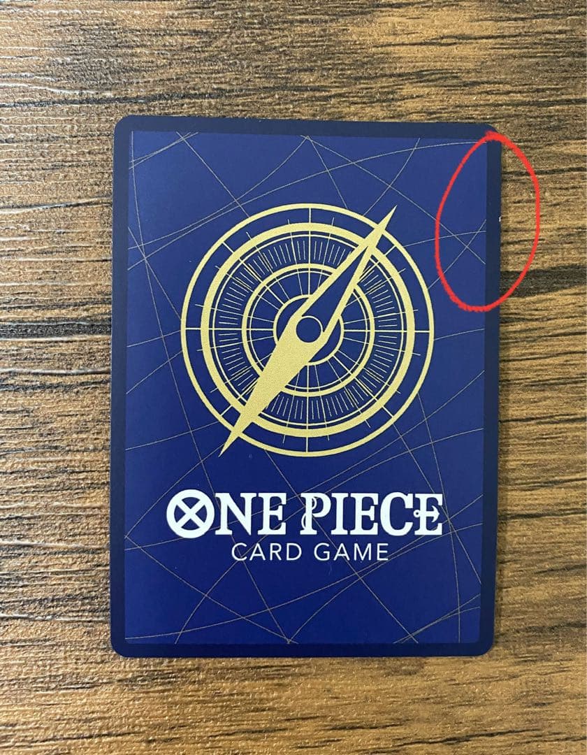 牛肉バースト バーストカード ONE PIECE