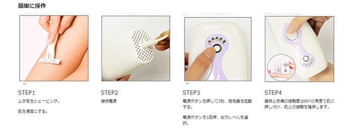【期間限定】2020最新版脱毛器　永久脱毛　無痛脱毛