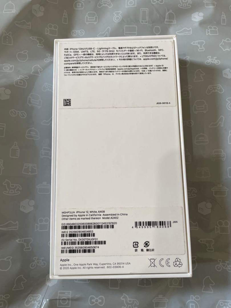 動作確認済み iPhone 12 64GB