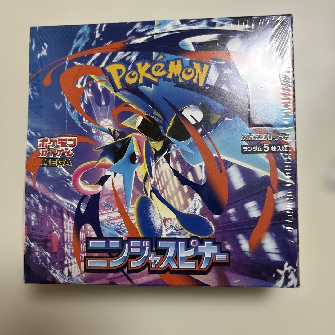 クリアケース入り！ニンジャスピナー　1ボックス　シュリンク付き新品未開封