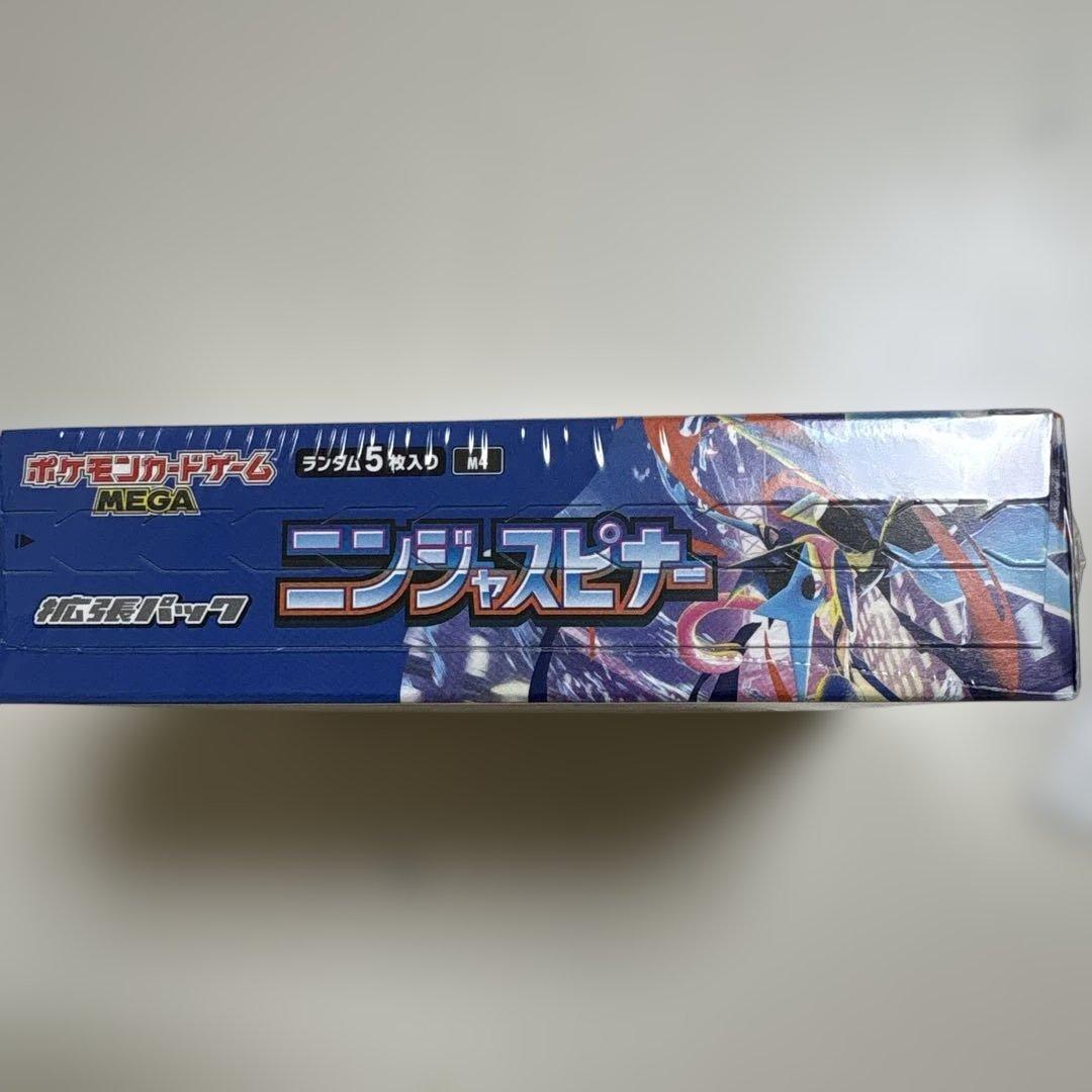クリアケース入り！ニンジャスピナー　1ボックス　シュリンク付き新品未開封