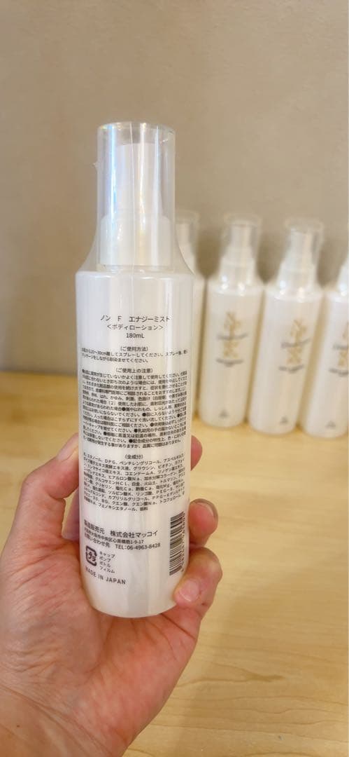 McCoy NONF ノンエフ エナジーミスト 180ml 3本セット