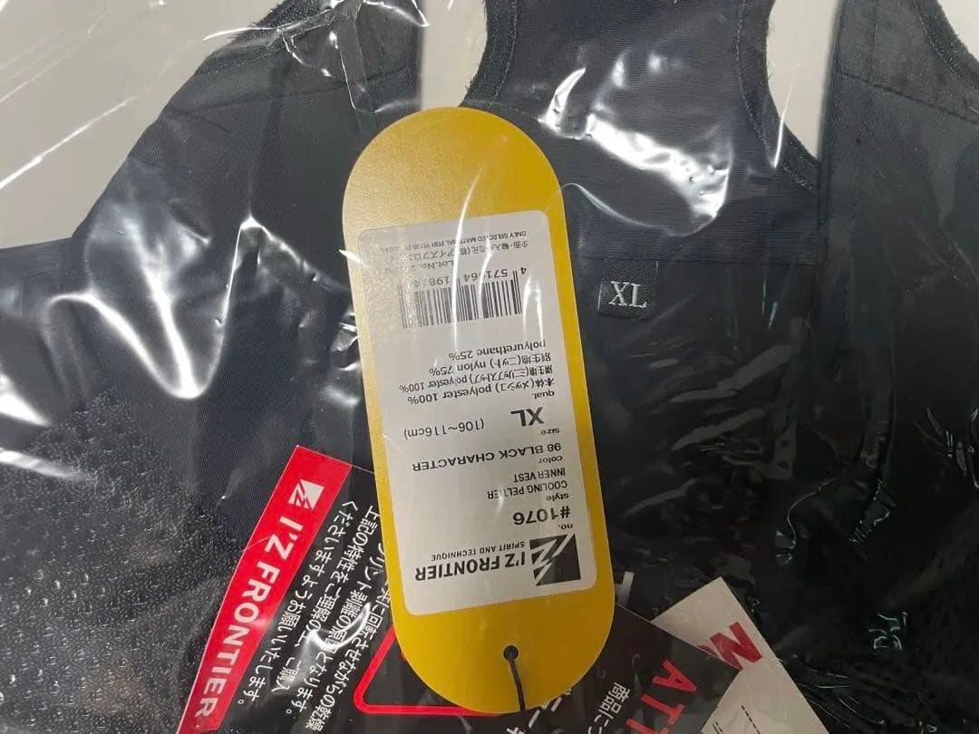 セット売り　アイズフロンティア　冷却ペルチェ6個タイプ　ペルチェベストXLサイズ