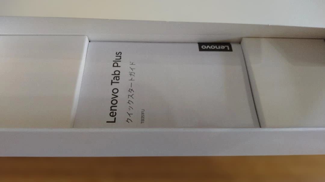 Lenovo Tab Plus 11.5　ソフトケース付き