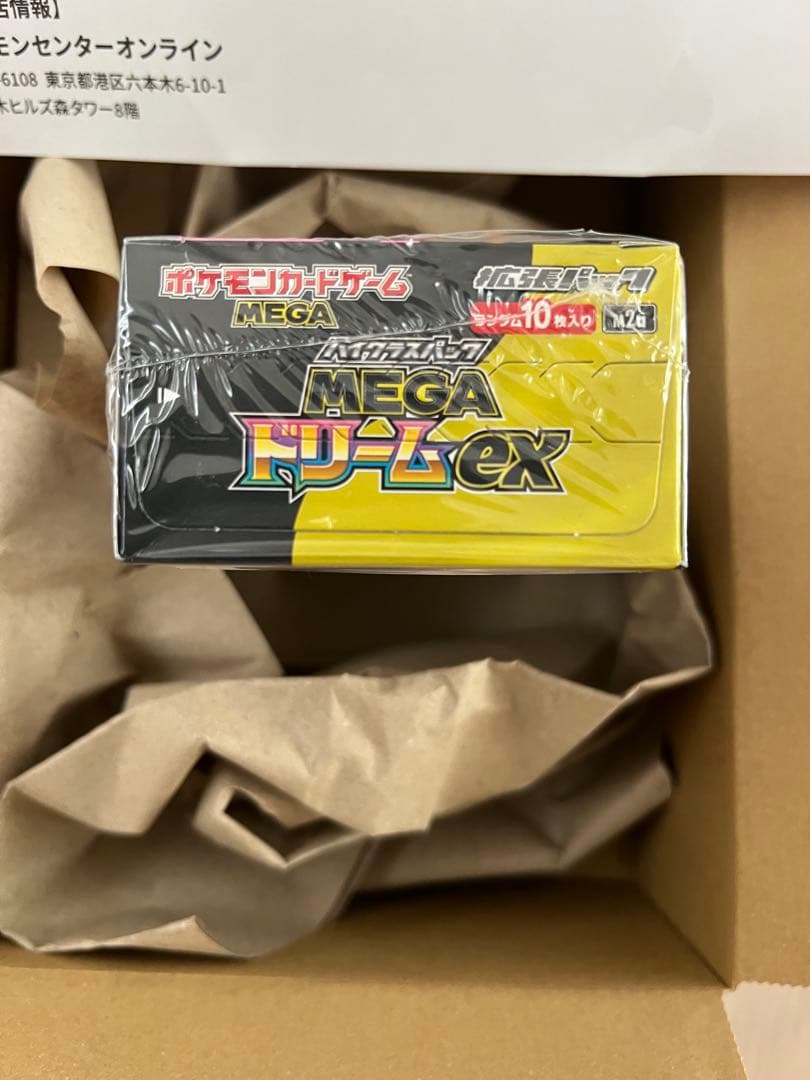 ナシ ポケモンカードゲーム MEGAドリームEX BOX シュリンク付