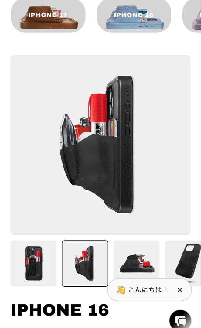 新品 NINJA LABS FLEX POUCH iPhone16pro