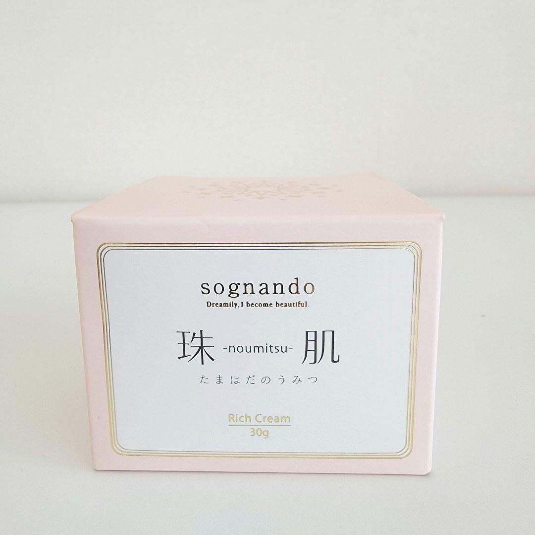 【新品未開封】ソニャンド 珠肌のうみつクリーム リッチクリーム 30g×3個