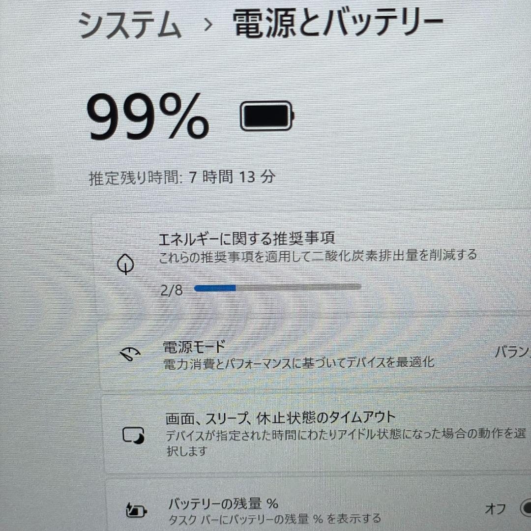 ★美品★HP EliteBook 830G8 ノートPC office2024