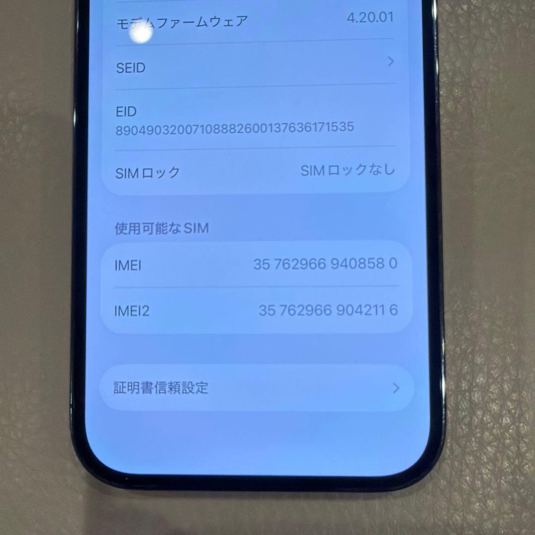 iPhone 14 Pro 256GB パープル