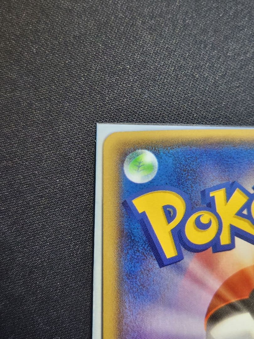 ポケモンカード　マグマ団のグラードンEX