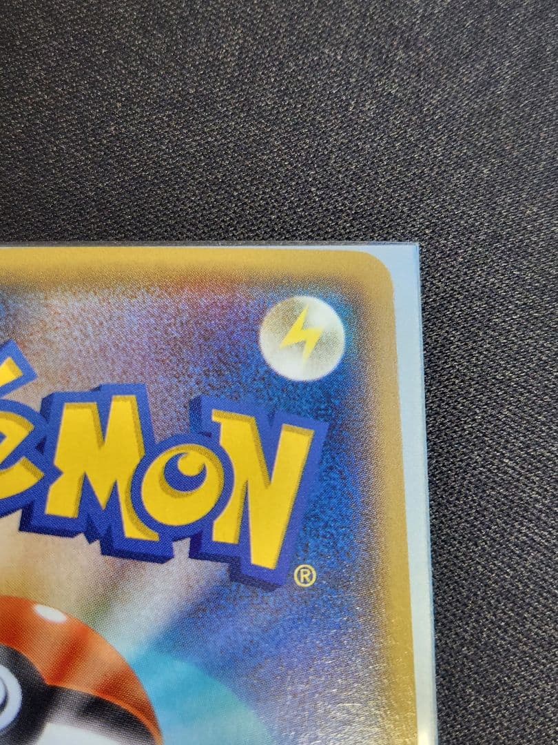 ポケモンカード　マグマ団のグラードンEX
