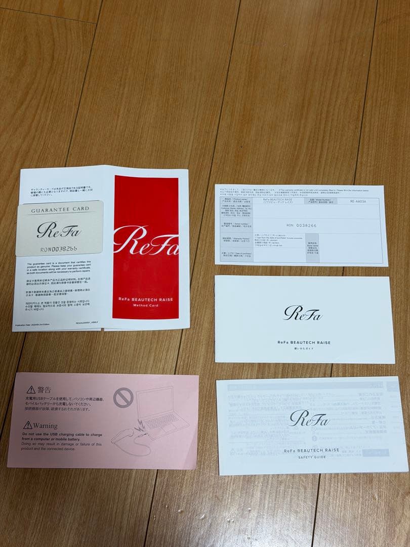 ReFa BEAUTECH RAISE （リファ ビューテックレイズ） ブラック