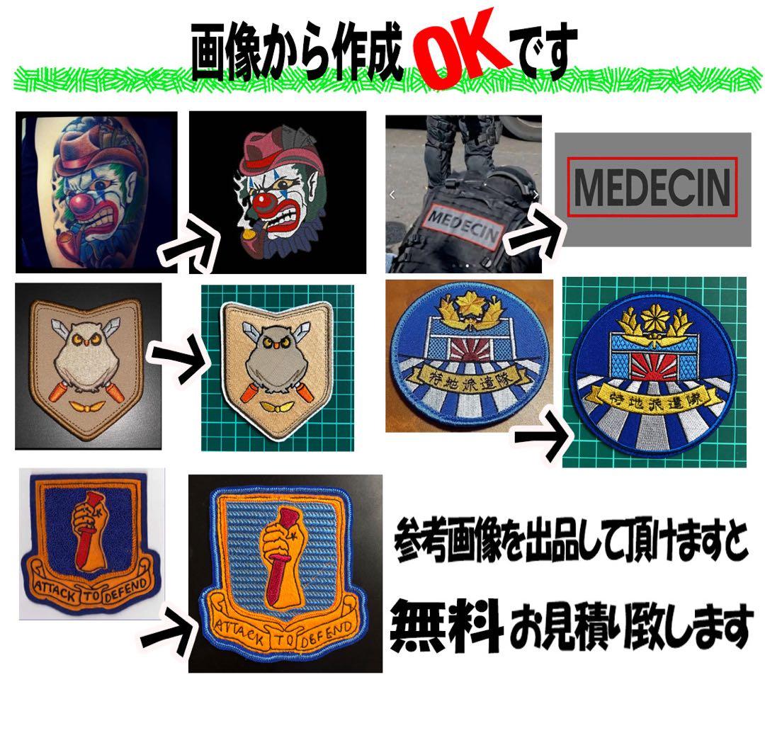 オリジナル　大1、小2