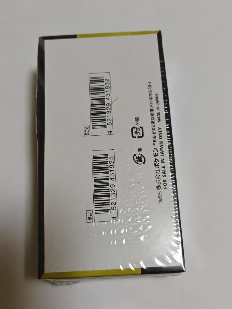 ポケモンカード MEGAドリームEX box