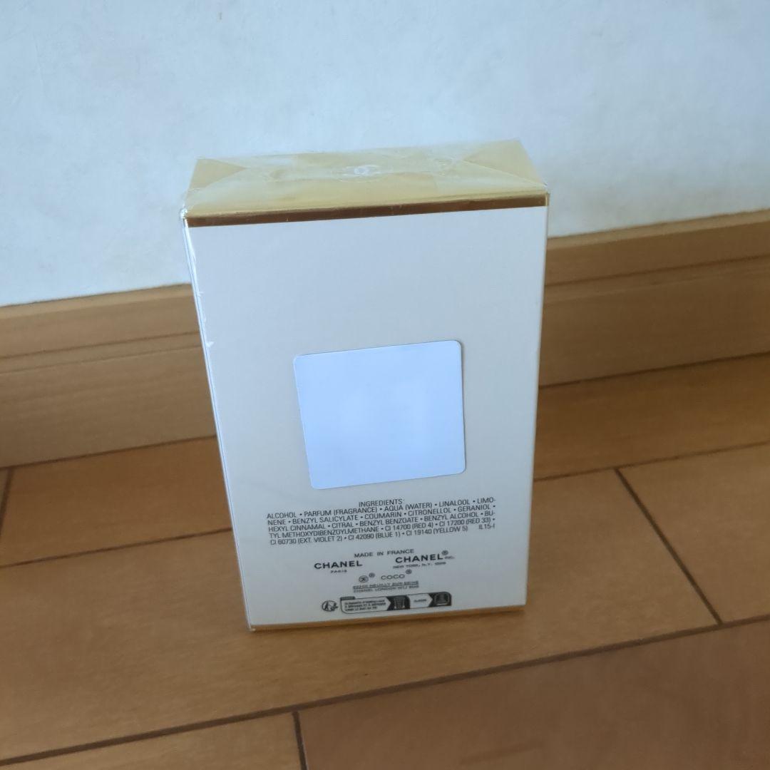 CHANEL ココマドモアゼル 100ml