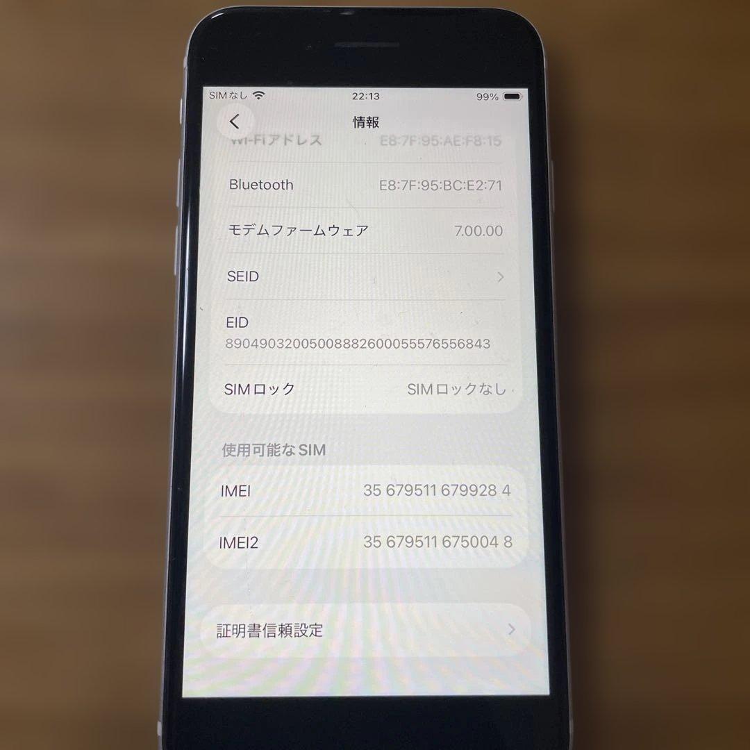 Apple iPhone SE 64GB ホワイト