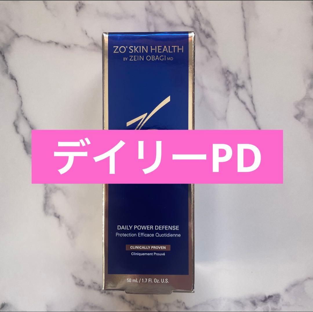 デイリーpd ゼオスキン　新品未使用