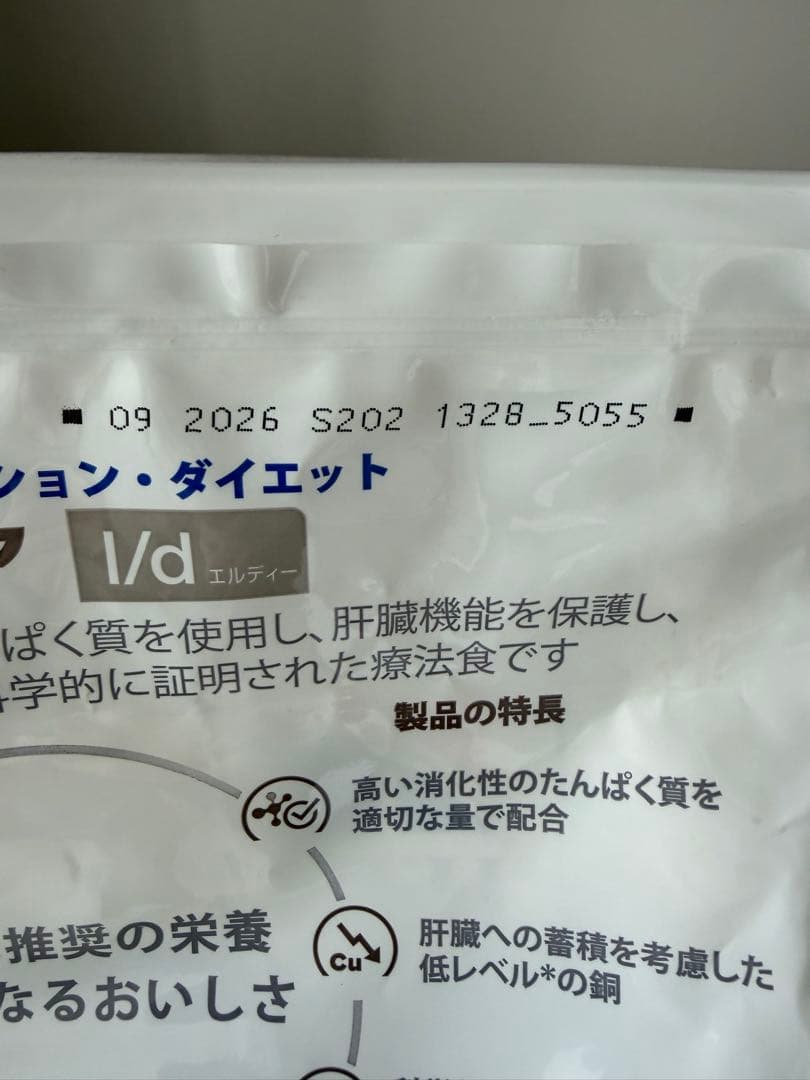 Hill's 肝臓ケア l/d 3kg