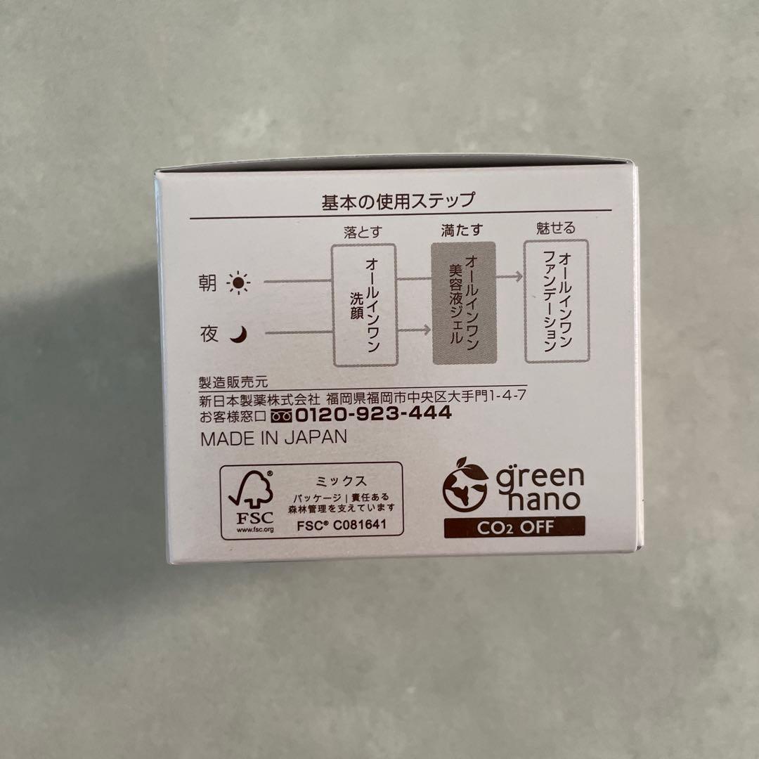 新日本製薬　パーフェクトワン モイスチャージェル、スムースウォータリージェル