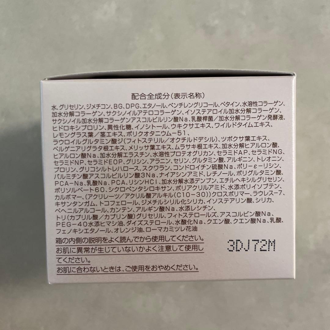 新日本製薬　パーフェクトワン モイスチャージェル、スムースウォータリージェル