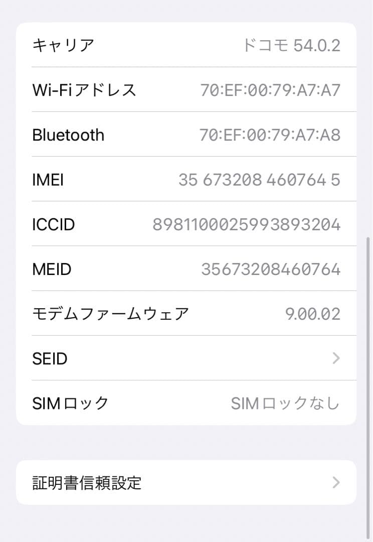 【バッテリー100％】iPhone8 256GB 本体 SIMフリー