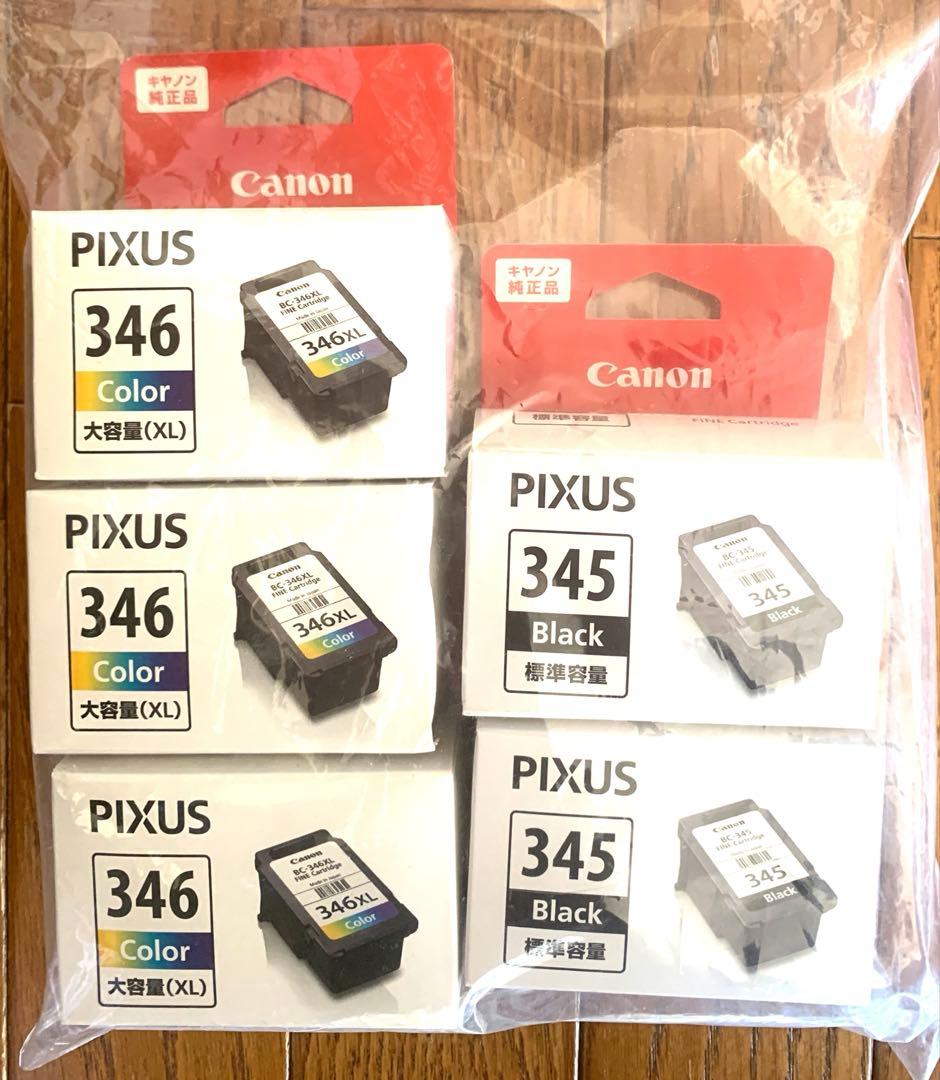【激得】Canon PIXUSTS3330 ①プリンター本体 ②純正インク5個